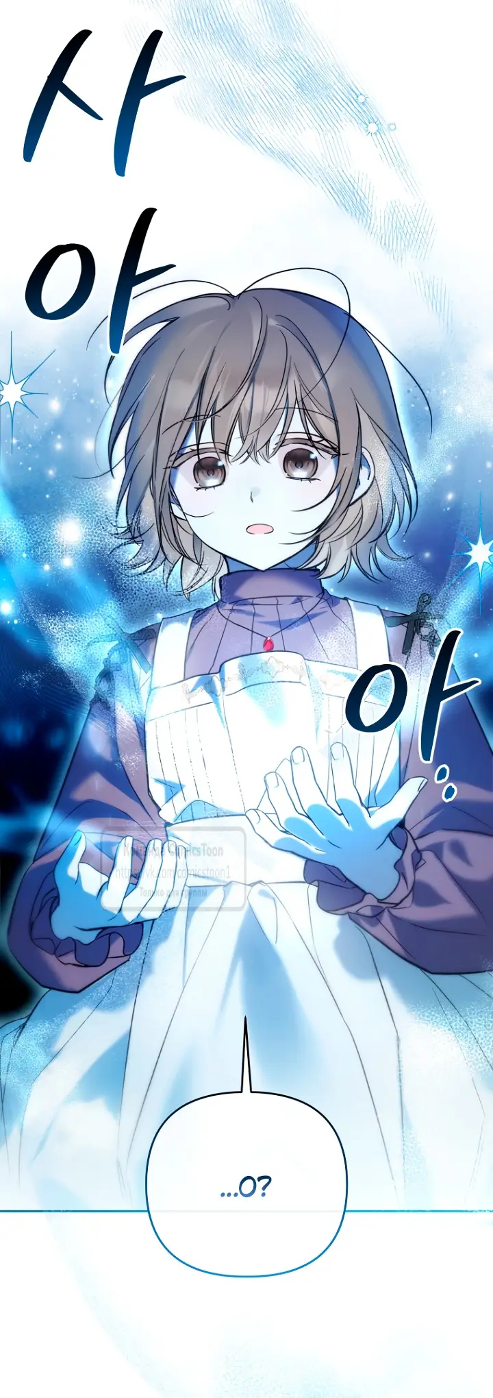 Страница 23 главы 3 манги После того как я завоевала особую любовь младшей дочери герцога, все привязываются ко мне