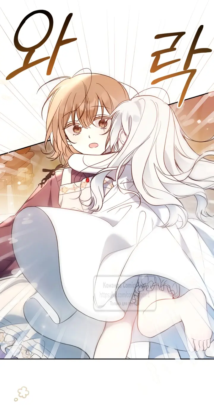 Страница 25 главы 3 манги После того как я завоевала особую любовь младшей дочери герцога, все привязываются ко мне