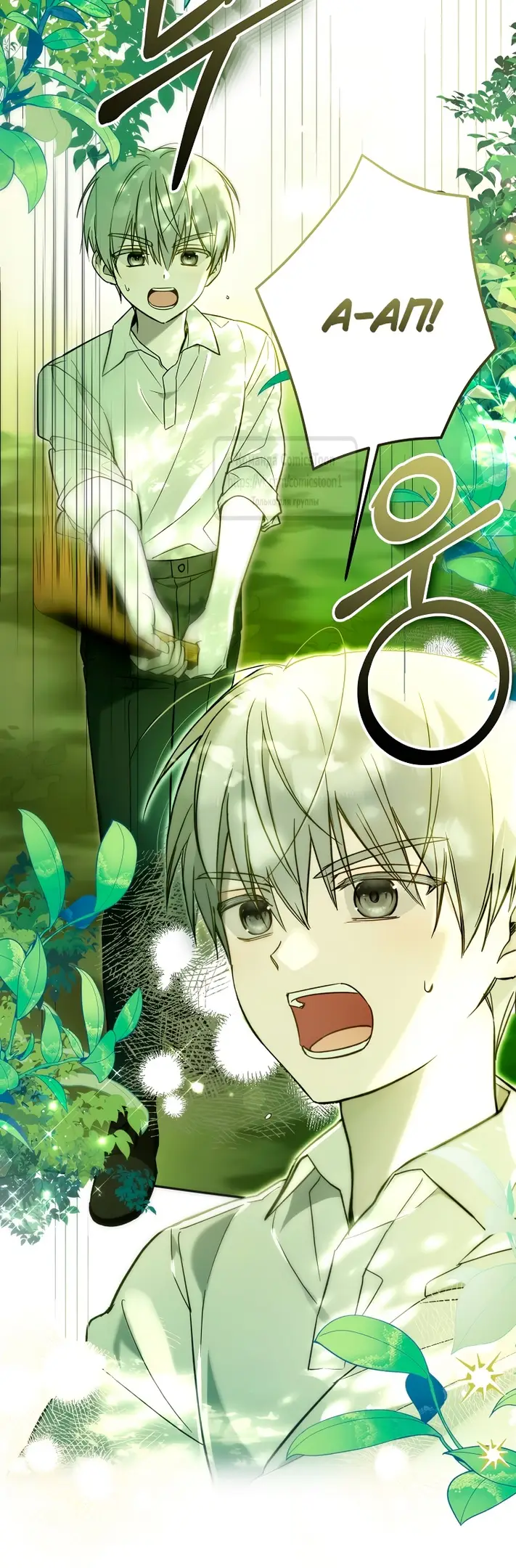 Страница 18 главы 4 манги После того как я завоевала особую любовь младшей дочери герцога, все привязываются ко мне