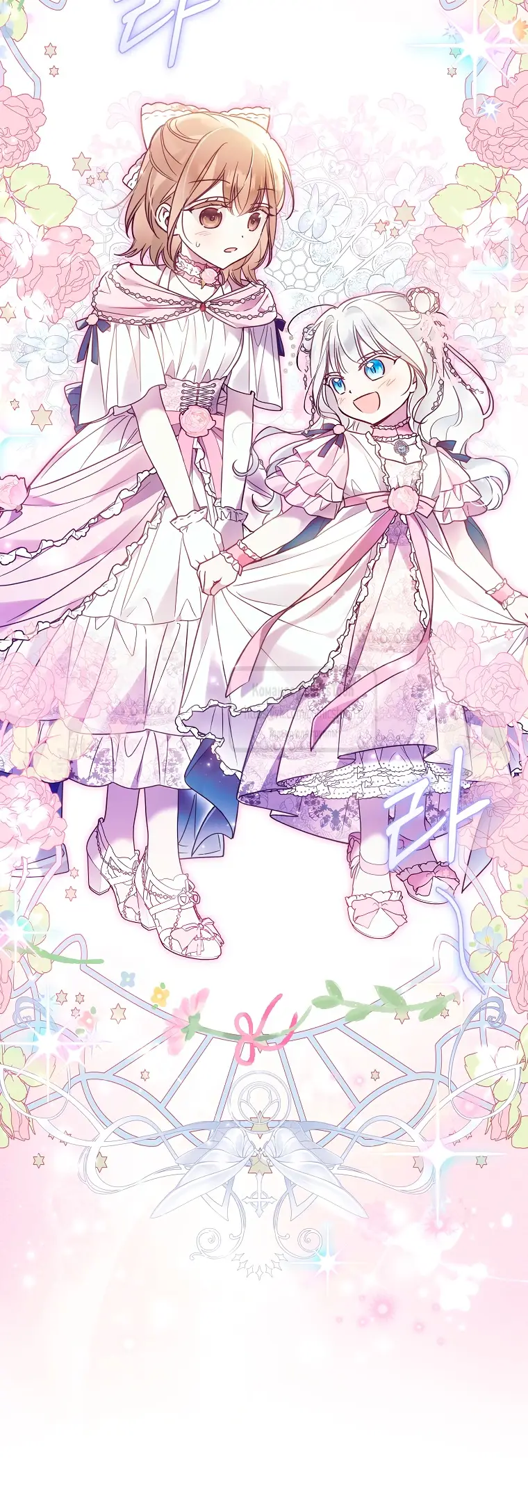 Страница 8 главы 20 манги После того как я завоевала особую любовь младшей дочери герцога, все привязываются ко мне