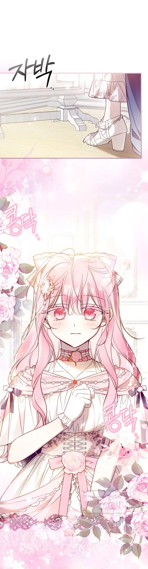 Страница 14 главы 20 манги После того как я завоевала особую любовь младшей дочери герцога, все привязываются ко мне