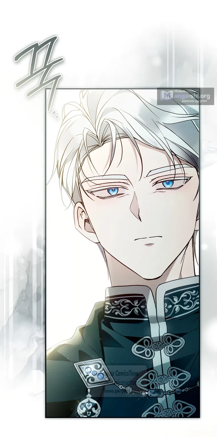 Страница 51 главы 41 манги После того как я завоевала особую любовь младшей дочери герцога, все привязываются ко мне