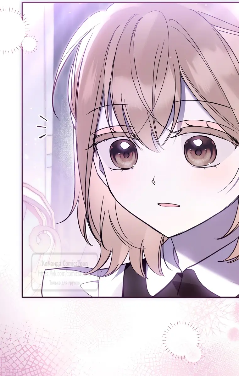 Страница 58 главы 33 манги После того как я завоевала особую любовь младшей дочери герцога, все привязываются ко мне