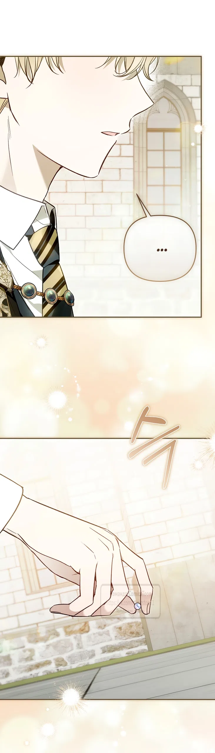 Страница 33 главы 43 манги После того как я завоевала особую любовь младшей дочери герцога, все привязываются ко мне