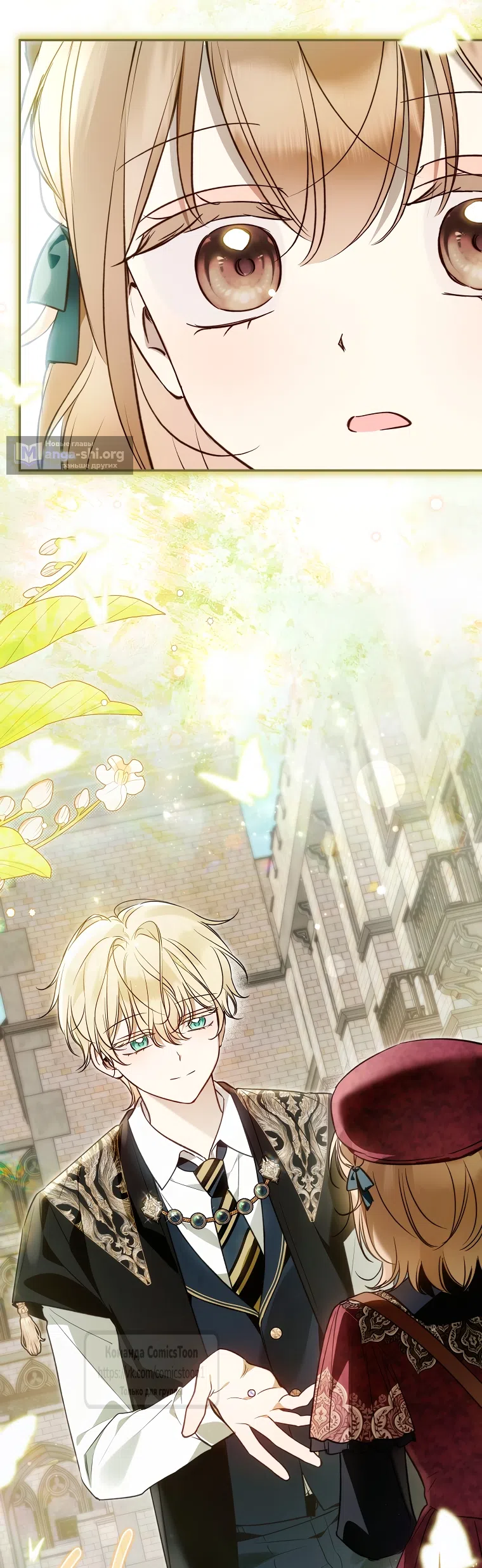 Страница 35 главы 43 манги После того как я завоевала особую любовь младшей дочери герцога, все привязываются ко мне