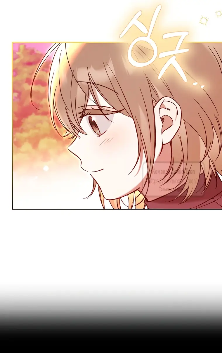 Страница 13 главы 5 манги После того как я завоевала особую любовь младшей дочери герцога, все привязываются ко мне