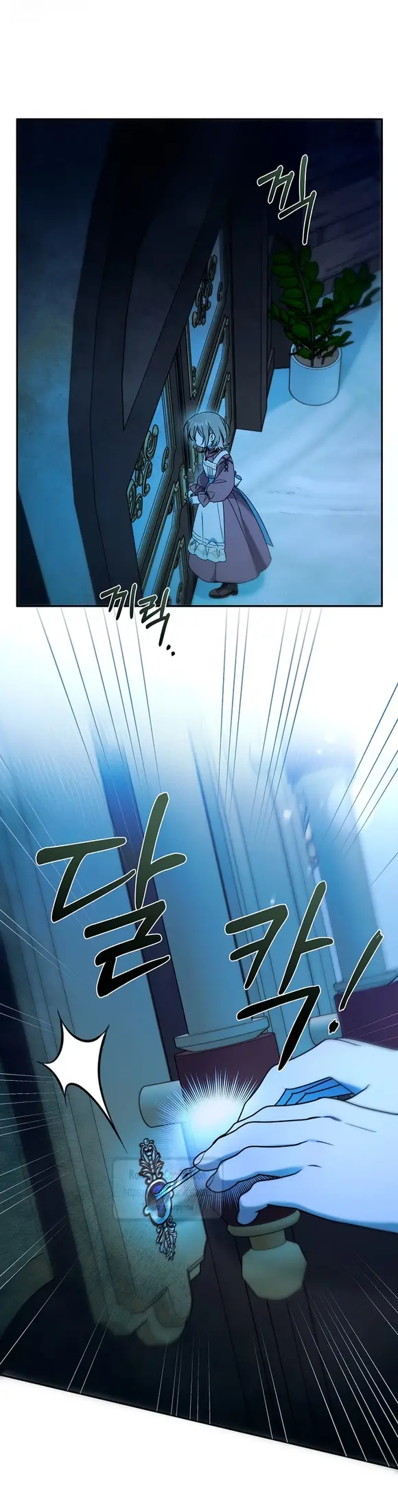 Страница 32 главы 5 манги После того как я завоевала особую любовь младшей дочери герцога, все привязываются ко мне