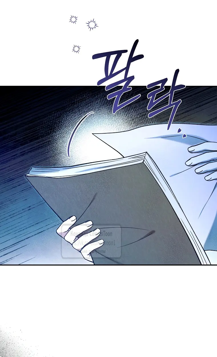 Страница 36 главы 5 манги После того как я завоевала особую любовь младшей дочери герцога, все привязываются ко мне