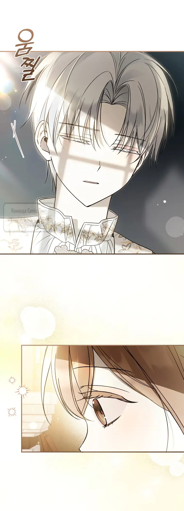 Страница 20 главы 32 манги После того как я завоевала особую любовь младшей дочери герцога, все привязываются ко мне