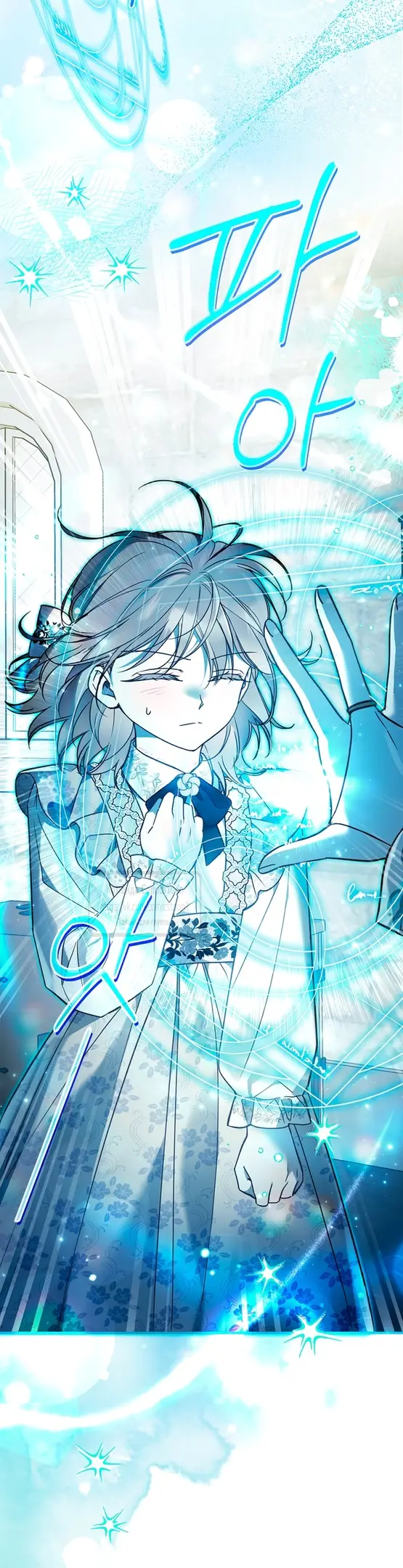 Страница 37 главы 17 манги После того как я завоевала особую любовь младшей дочери герцога, все привязываются ко мне