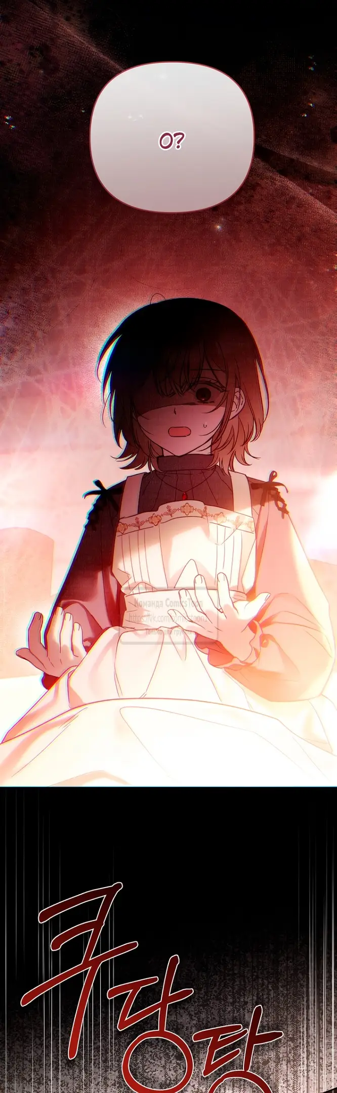 Страница 6 главы 2 манги После того как я завоевала особую любовь младшей дочери герцога, все привязываются ко мне