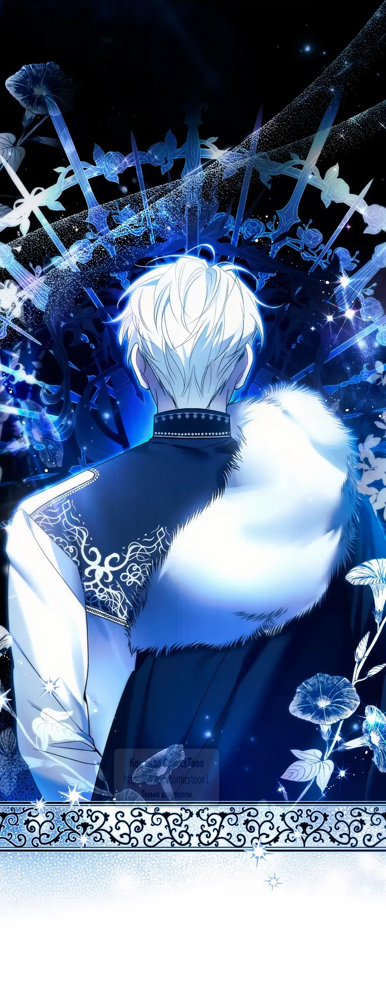 Страница 14 главы 6 манги После того как я завоевала особую любовь младшей дочери герцога, все привязываются ко мне