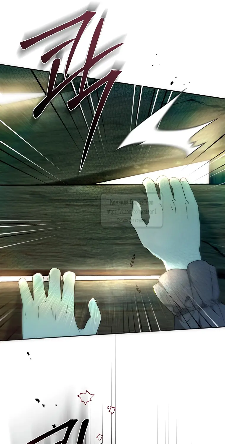 Страница 46 главы 6 манги После того как я завоевала особую любовь младшей дочери герцога, все привязываются ко мне