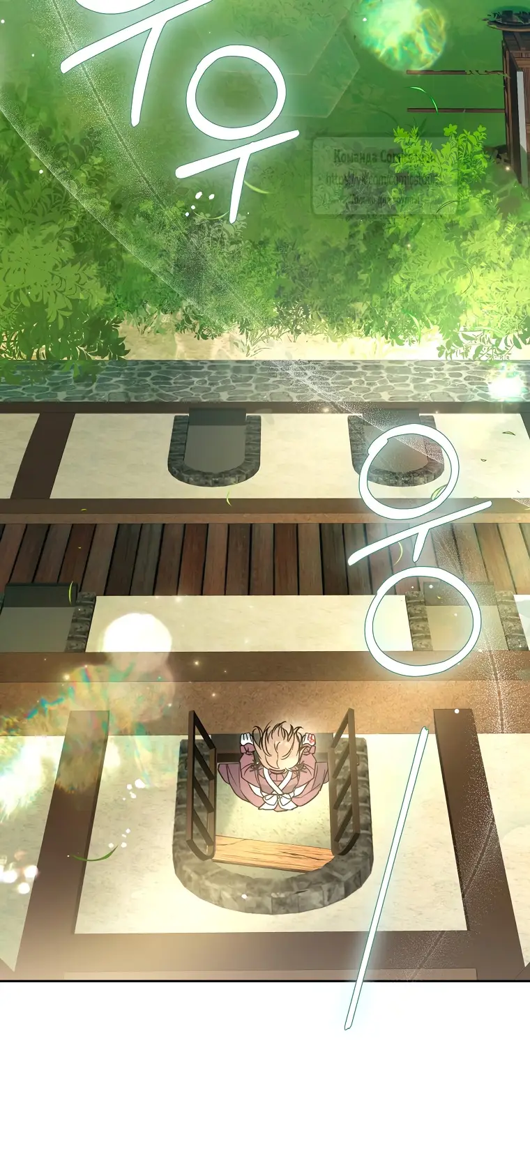 Страница 52 главы 6 манги После того как я завоевала особую любовь младшей дочери герцога, все привязываются ко мне