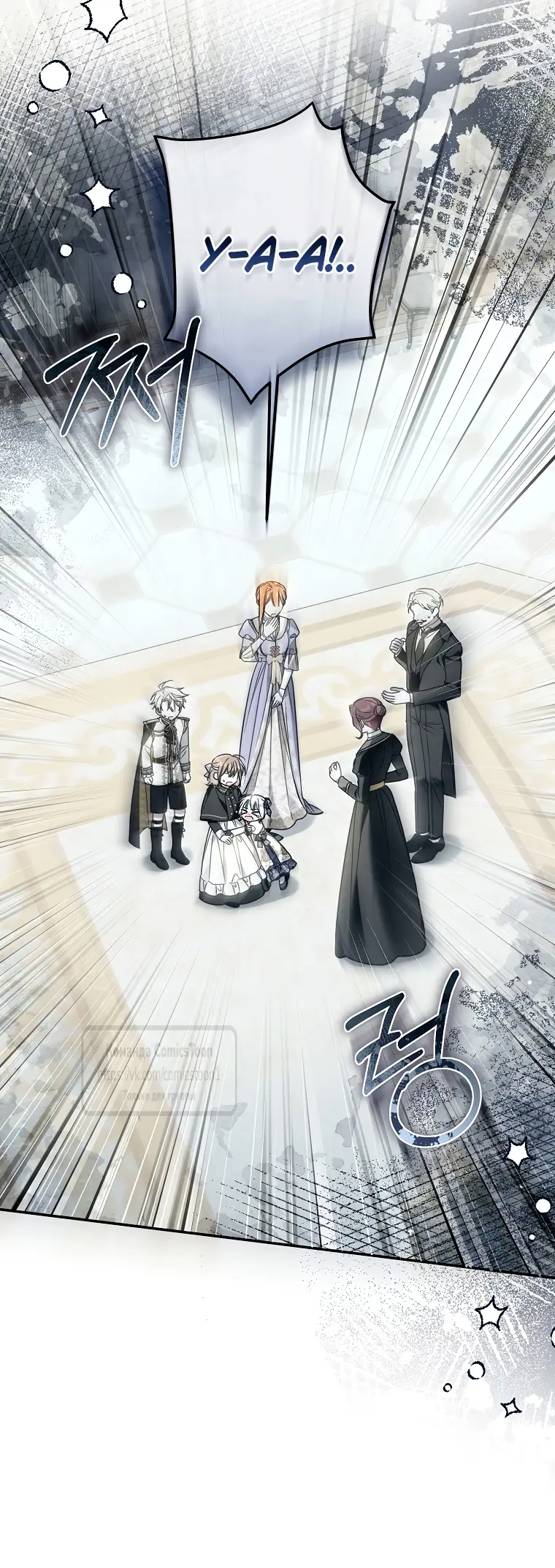 Страница 8 главы 24 манги После того как я завоевала особую любовь младшей дочери герцога, все привязываются ко мне