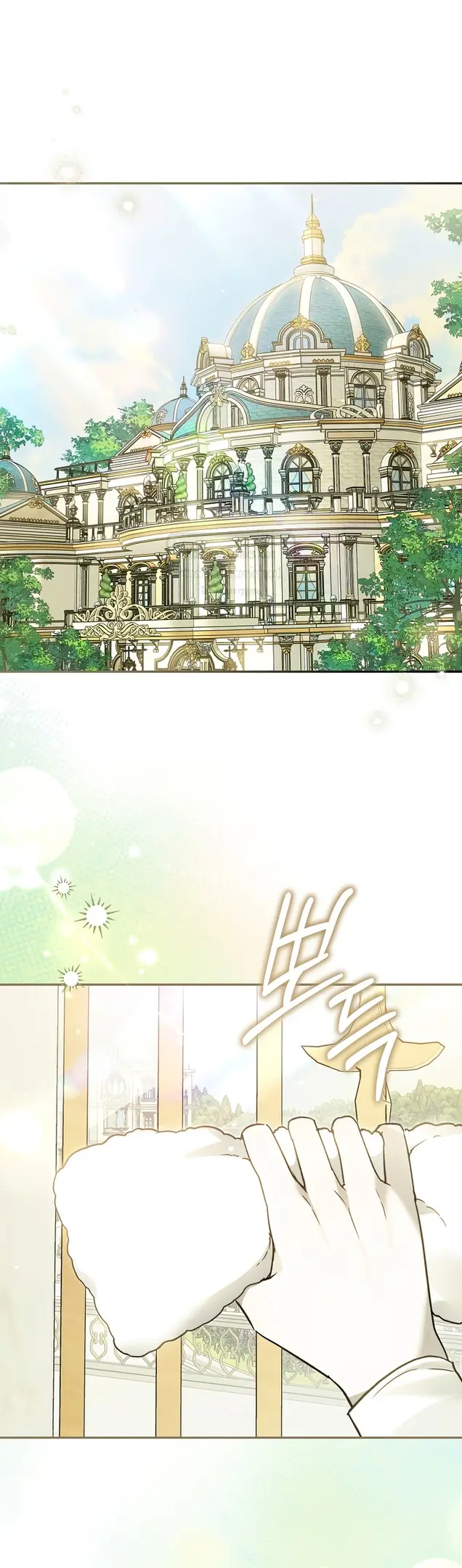 Страница 26 главы 24 манги После того как я завоевала особую любовь младшей дочери герцога, все привязываются ко мне