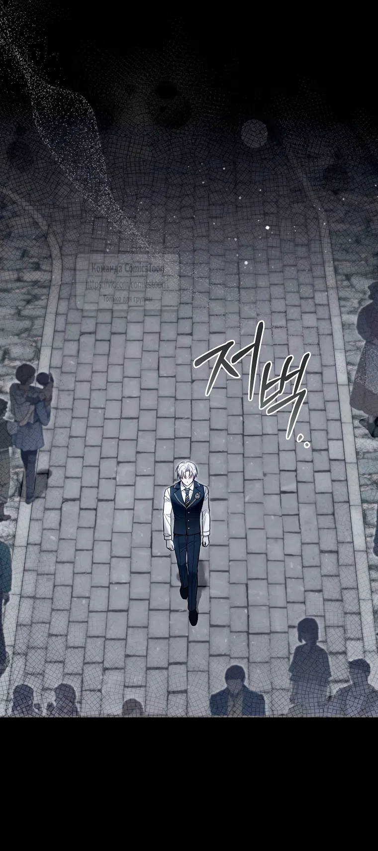 Страница 5 главы 39 манги После того как я завоевала особую любовь младшей дочери герцога, все привязываются ко мне