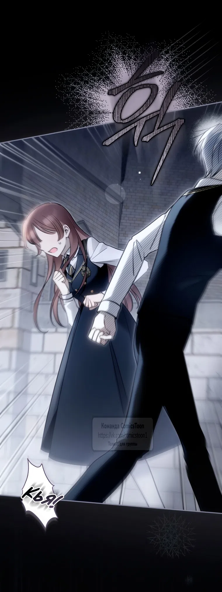 Страница 17 главы 39 манги После того как я завоевала особую любовь младшей дочери герцога, все привязываются ко мне