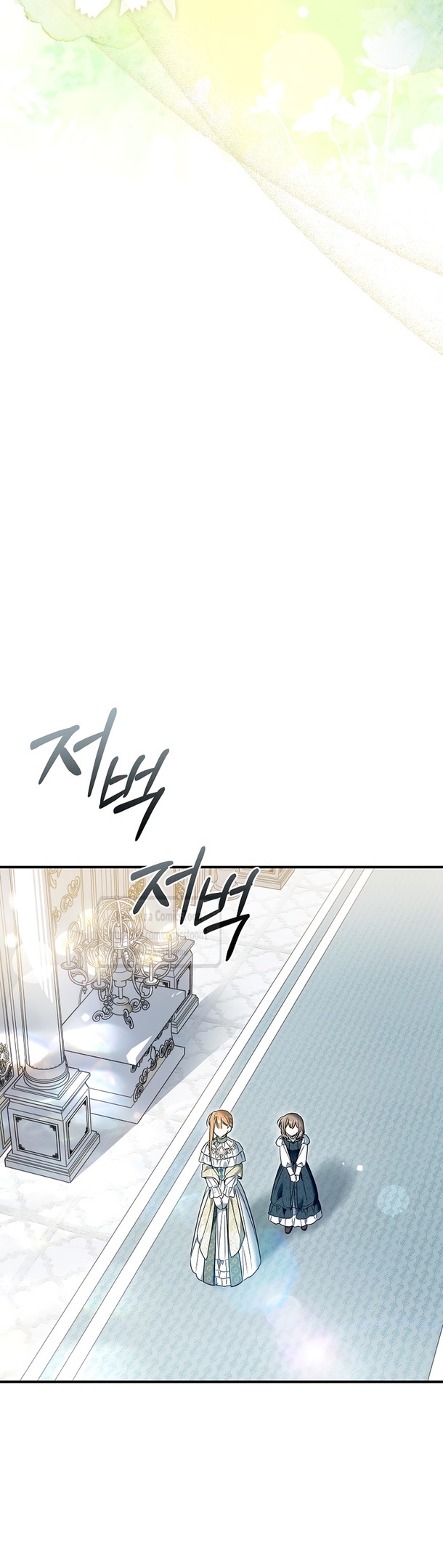 Страница 27 главы 11 манги После того как я завоевала особую любовь младшей дочери герцога, все привязываются ко мне