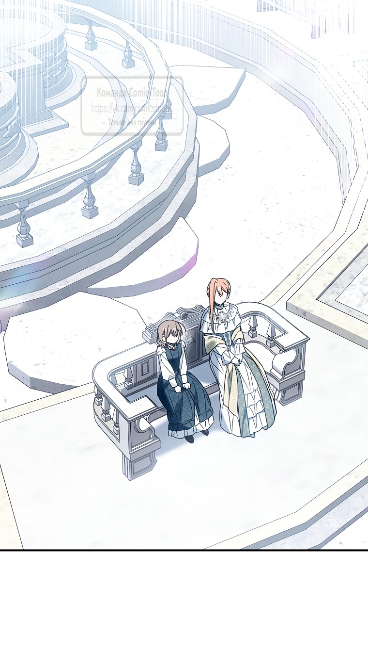 Страница 41 главы 11 манги После того как я завоевала особую любовь младшей дочери герцога, все привязываются ко мне