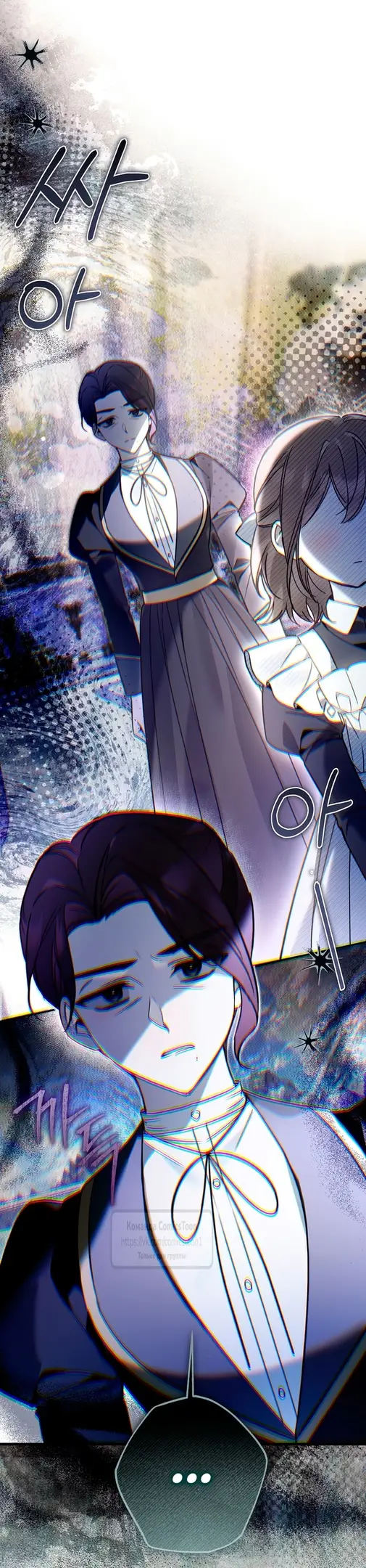 Страница 31 главы 26 манги После того как я завоевала особую любовь младшей дочери герцога, все привязываются ко мне