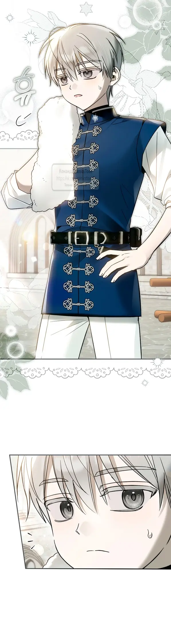 Страница 33 главы 26 манги После того как я завоевала особую любовь младшей дочери герцога, все привязываются ко мне