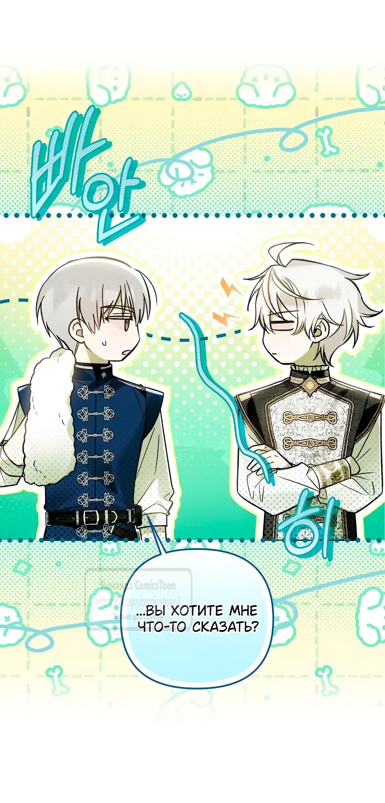 Страница 34 главы 26 манги После того как я завоевала особую любовь младшей дочери герцога, все привязываются ко мне