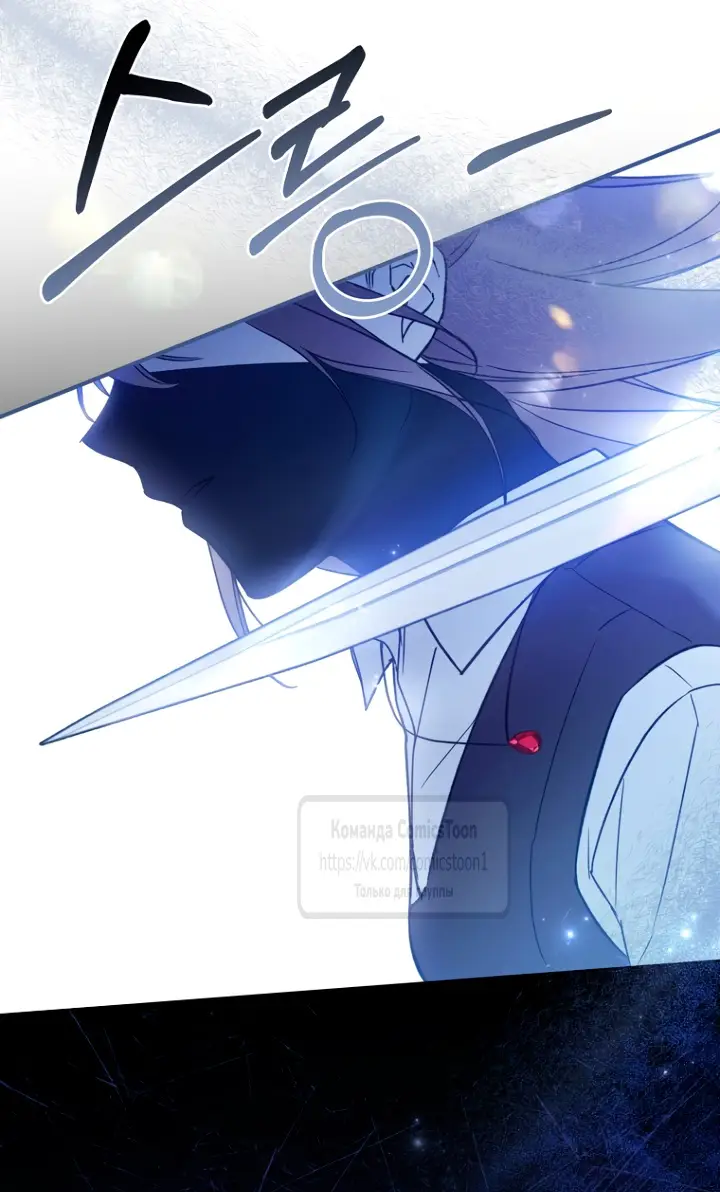 Страница 41 главы 1 манги После того как я завоевала особую любовь младшей дочери герцога, все привязываются ко мне