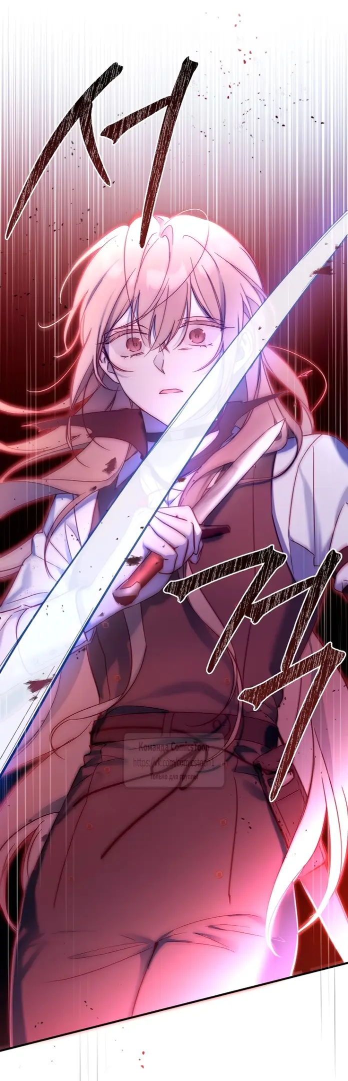 Страница 51 главы 1 манги После того как я завоевала особую любовь младшей дочери герцога, все привязываются ко мне