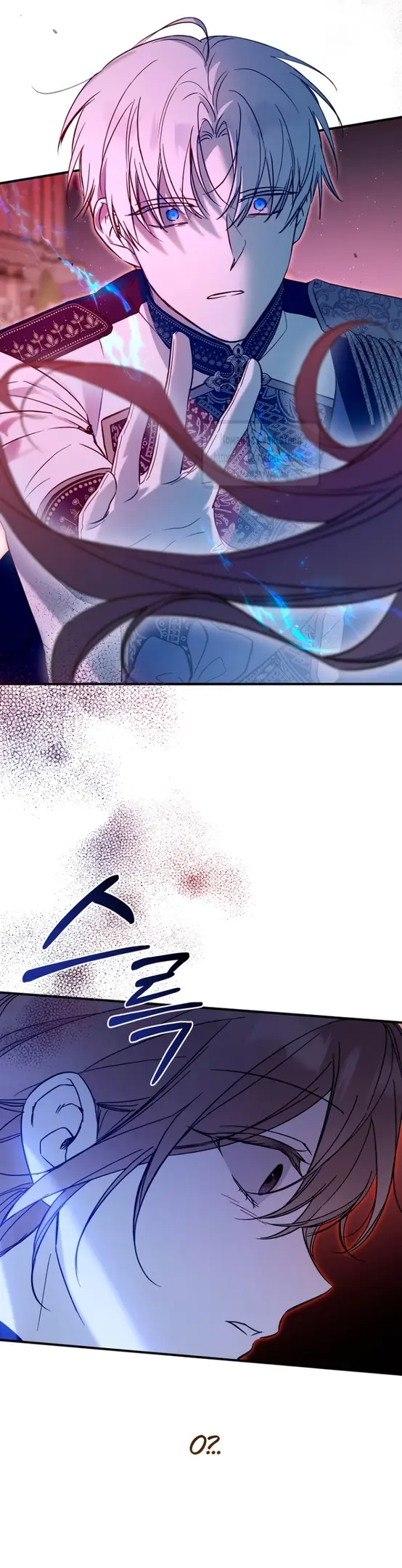 Страница 58 главы 1 манги После того как я завоевала особую любовь младшей дочери герцога, все привязываются ко мне