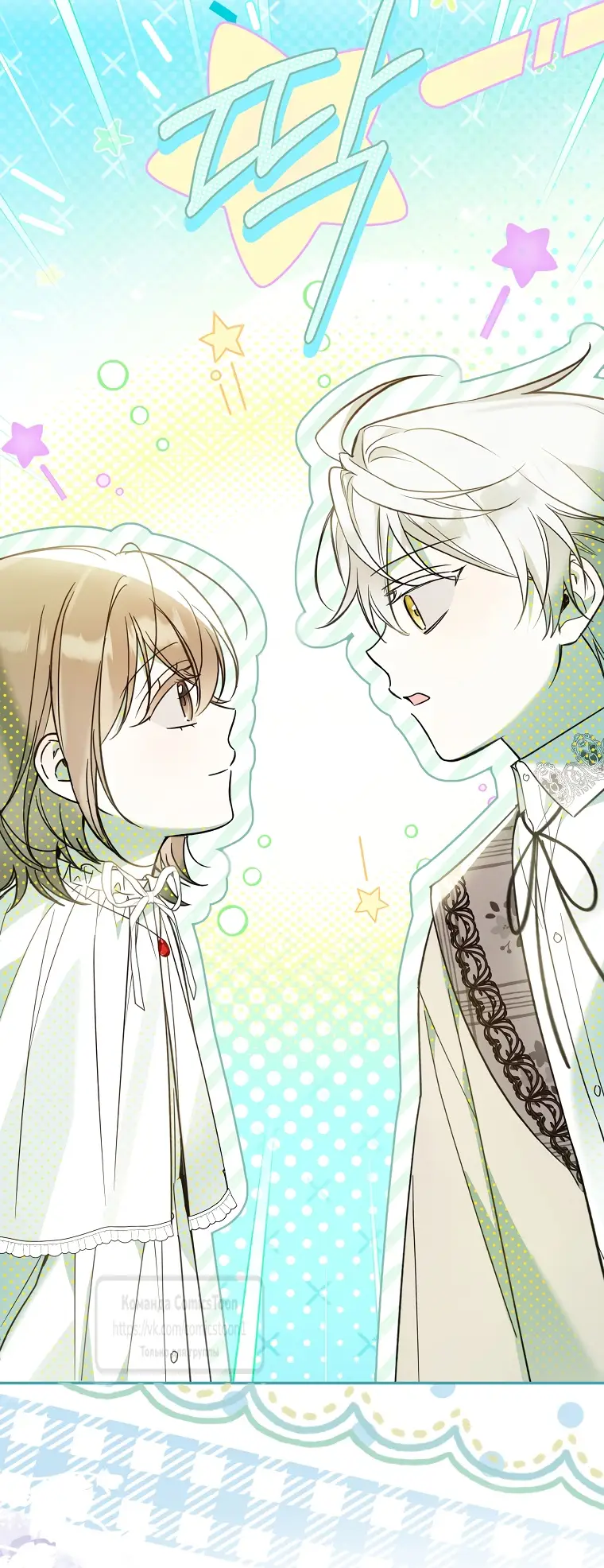 Страница 47 главы 22 манги После того как я завоевала особую любовь младшей дочери герцога, все привязываются ко мне