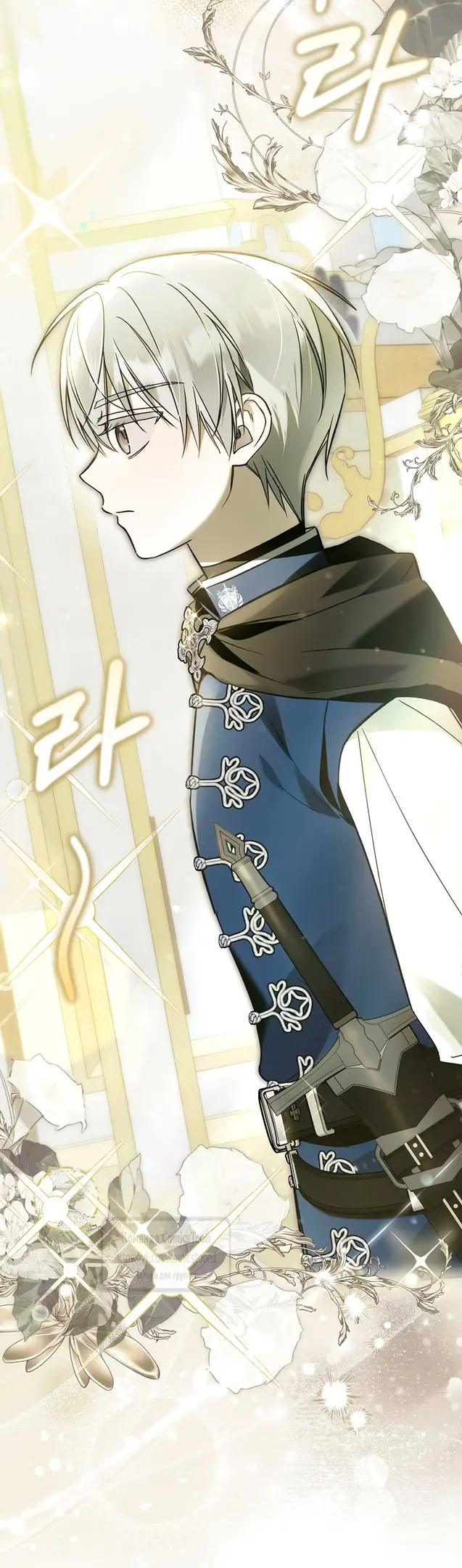 Страница 39 главы 23 манги После того как я завоевала особую любовь младшей дочери герцога, все привязываются ко мне