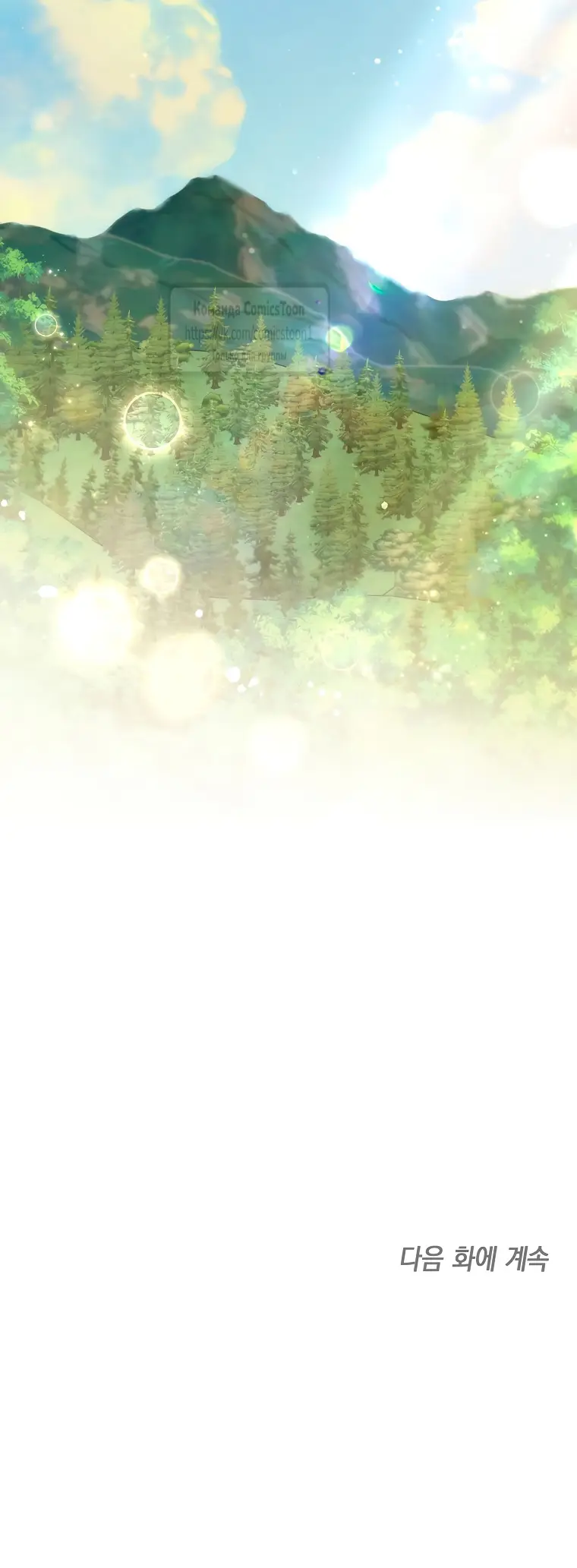 Страница 58 главы 23 манги После того как я завоевала особую любовь младшей дочери герцога, все привязываются ко мне