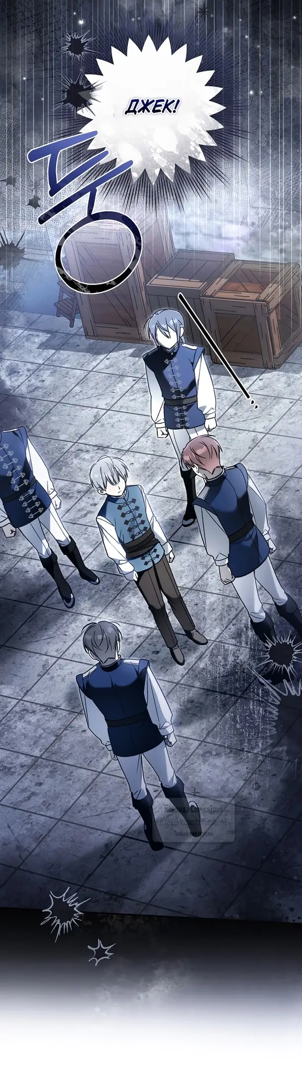 Страница 30 главы 15 манги После того как я завоевала особую любовь младшей дочери герцога, все привязываются ко мне