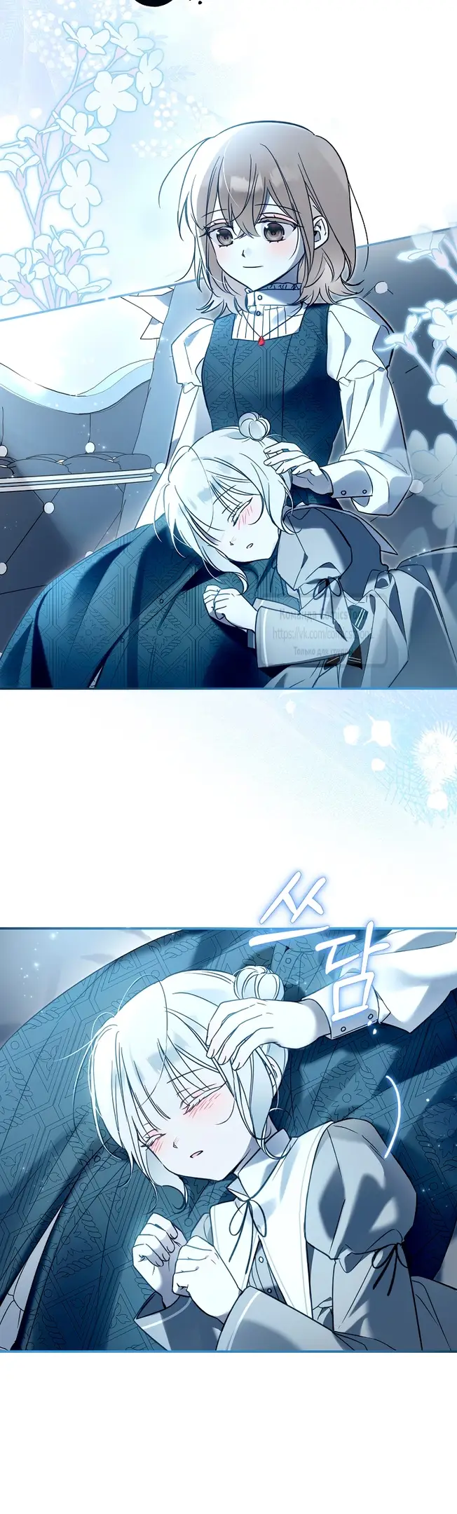 Страница 16 главы 10 манги После того как я завоевала особую любовь младшей дочери герцога, все привязываются ко мне