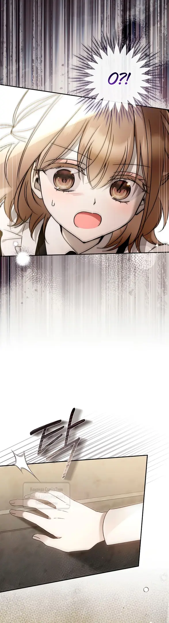 Страница 32 главы 29 манги После того как я завоевала особую любовь младшей дочери герцога, все привязываются ко мне