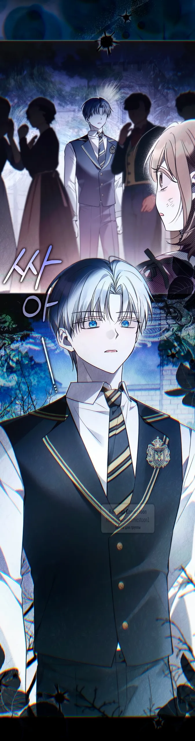 Страница 6 главы 37 манги После того как я завоевала особую любовь младшей дочери герцога, все привязываются ко мне