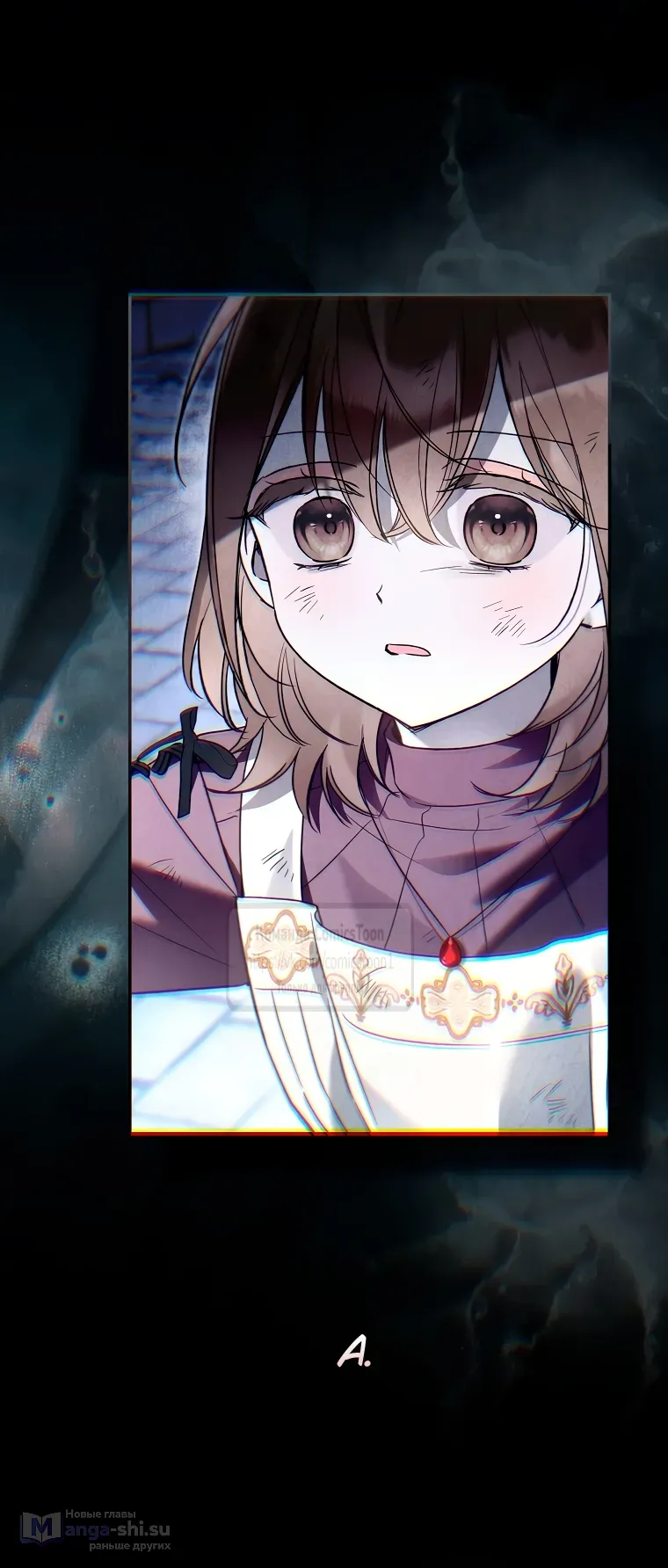 Страница 7 главы 37 манги После того как я завоевала особую любовь младшей дочери герцога, все привязываются ко мне