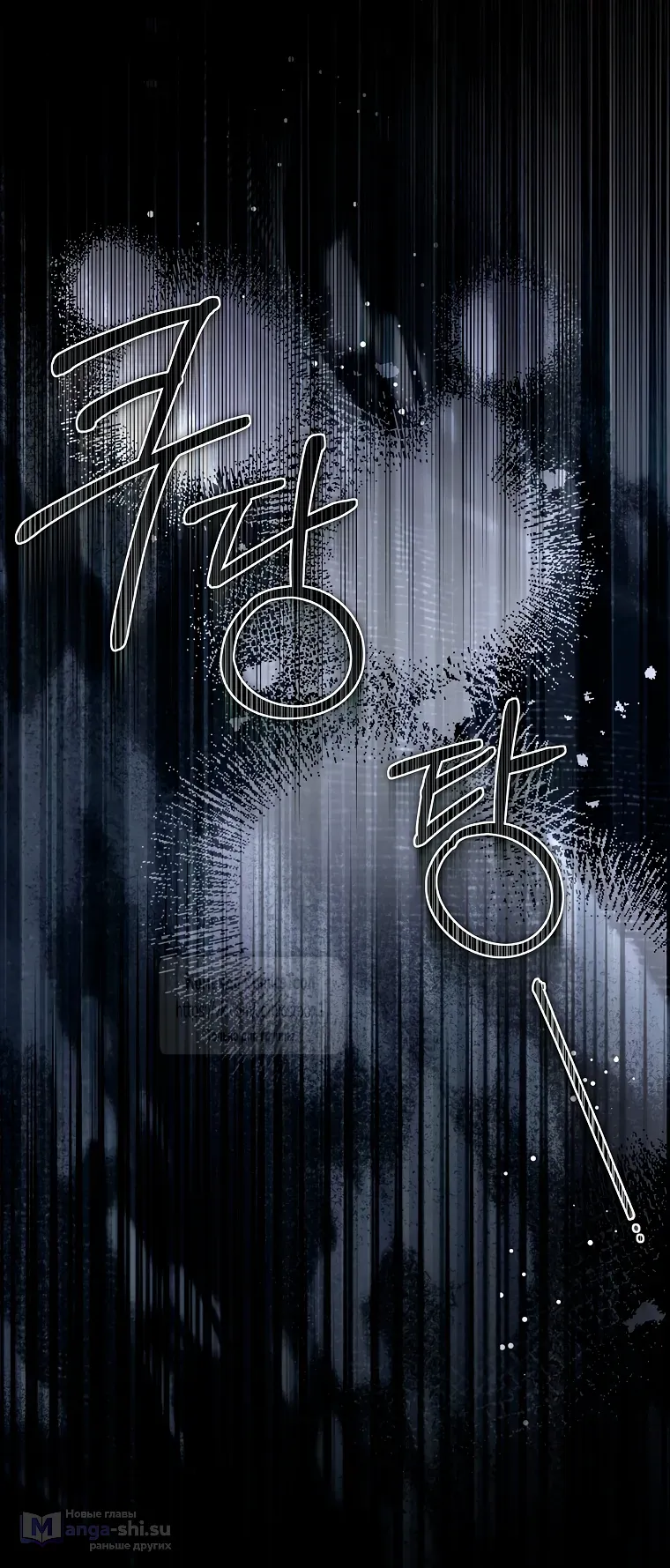 Страница 13 главы 37 манги После того как я завоевала особую любовь младшей дочери герцога, все привязываются ко мне