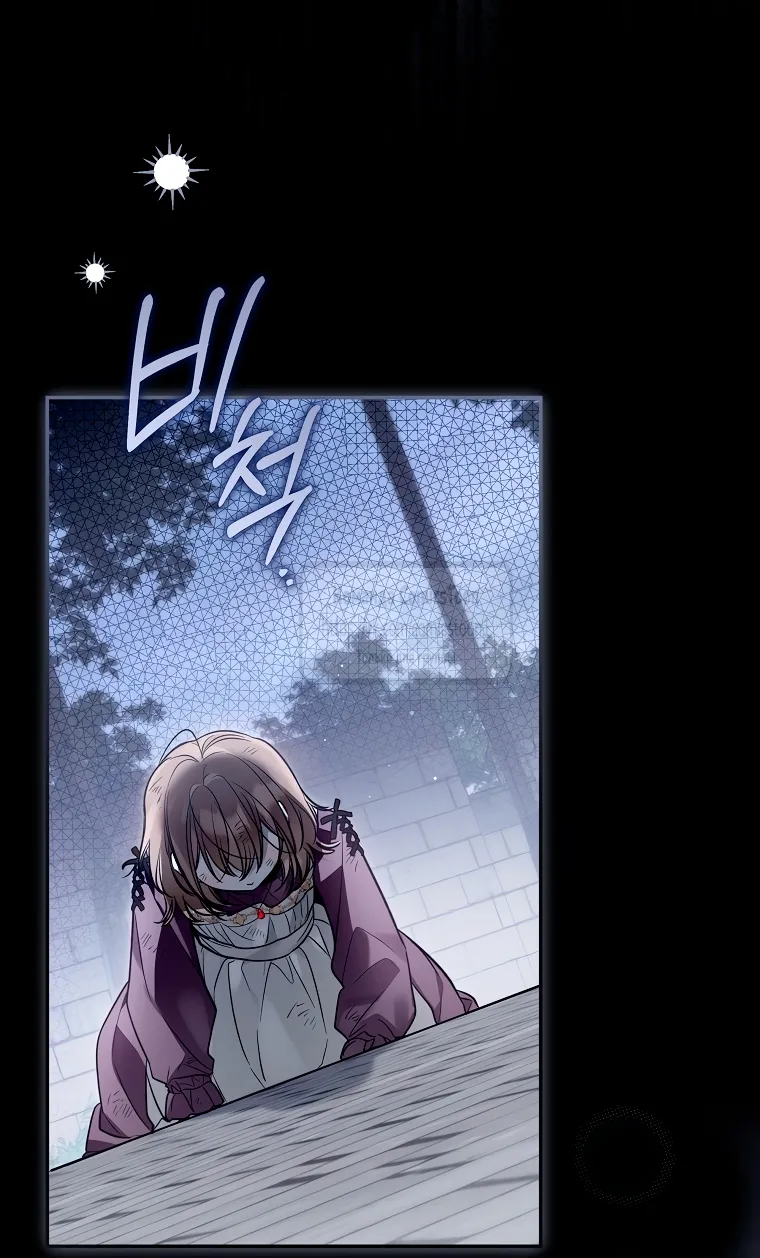 Страница 14 главы 37 манги После того как я завоевала особую любовь младшей дочери герцога, все привязываются ко мне