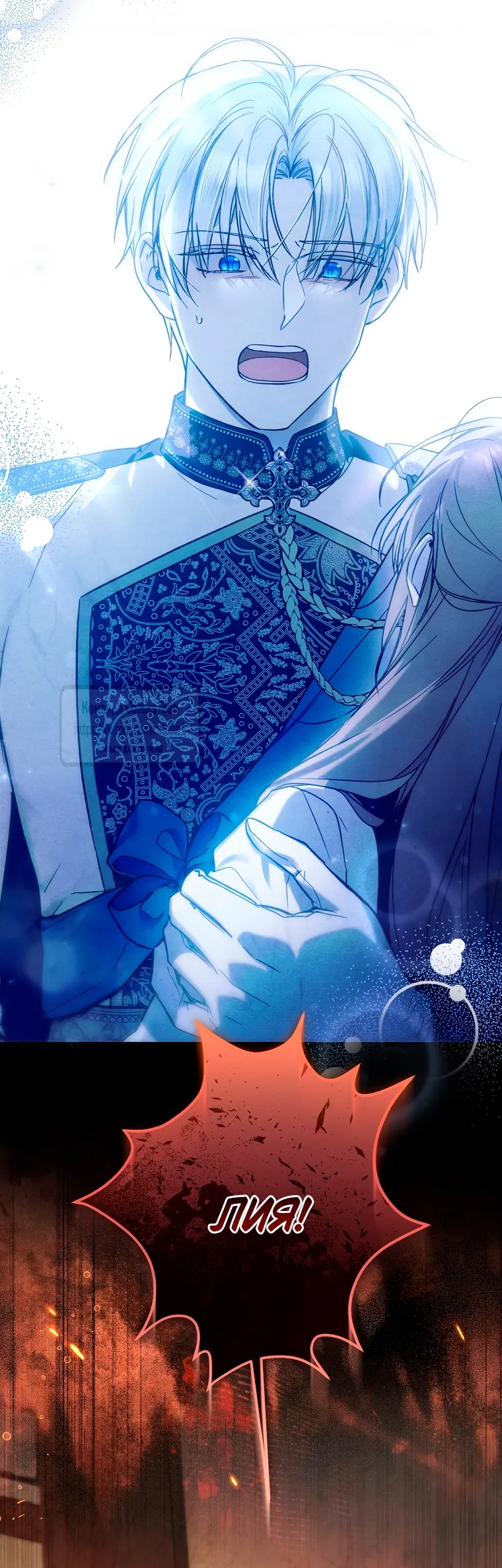 Страница 23 главы 37 манги После того как я завоевала особую любовь младшей дочери герцога, все привязываются ко мне