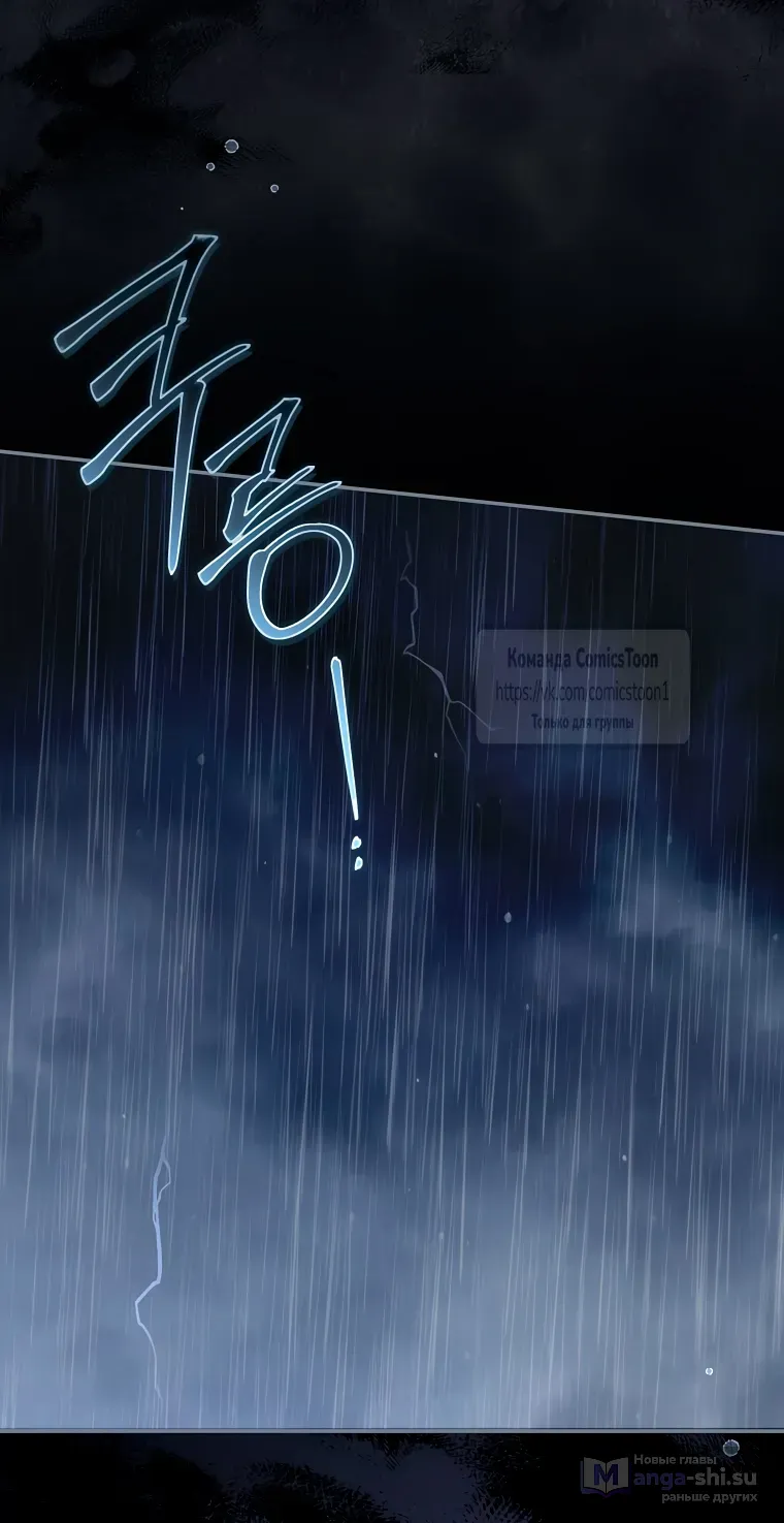 Страница 28 главы 37 манги После того как я завоевала особую любовь младшей дочери герцога, все привязываются ко мне