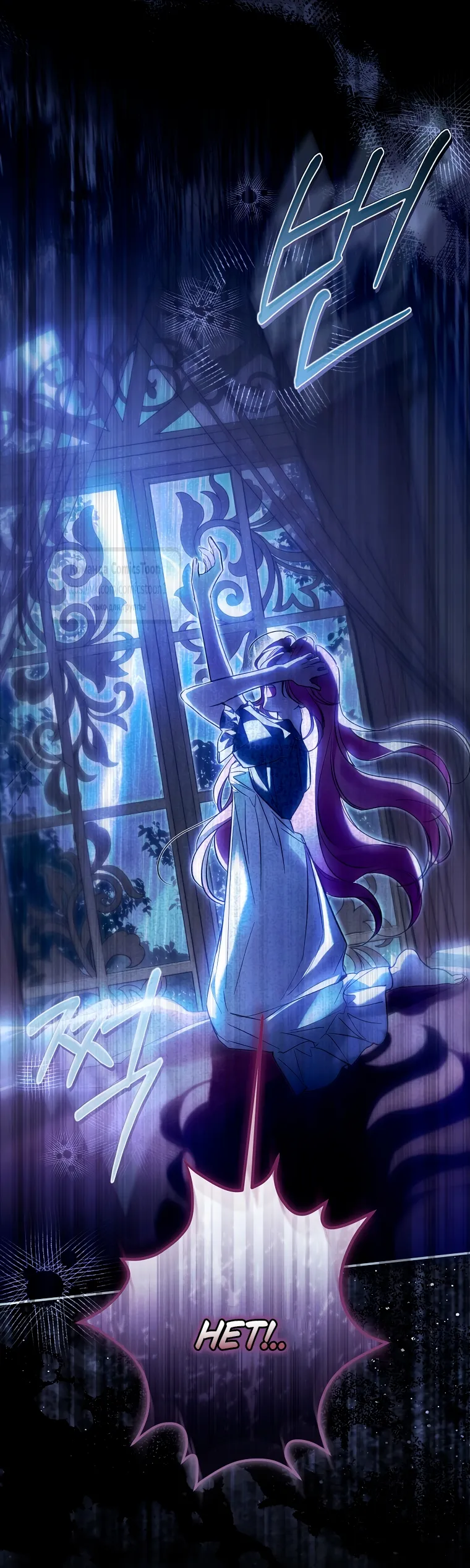 Страница 29 главы 37 манги После того как я завоевала особую любовь младшей дочери герцога, все привязываются ко мне