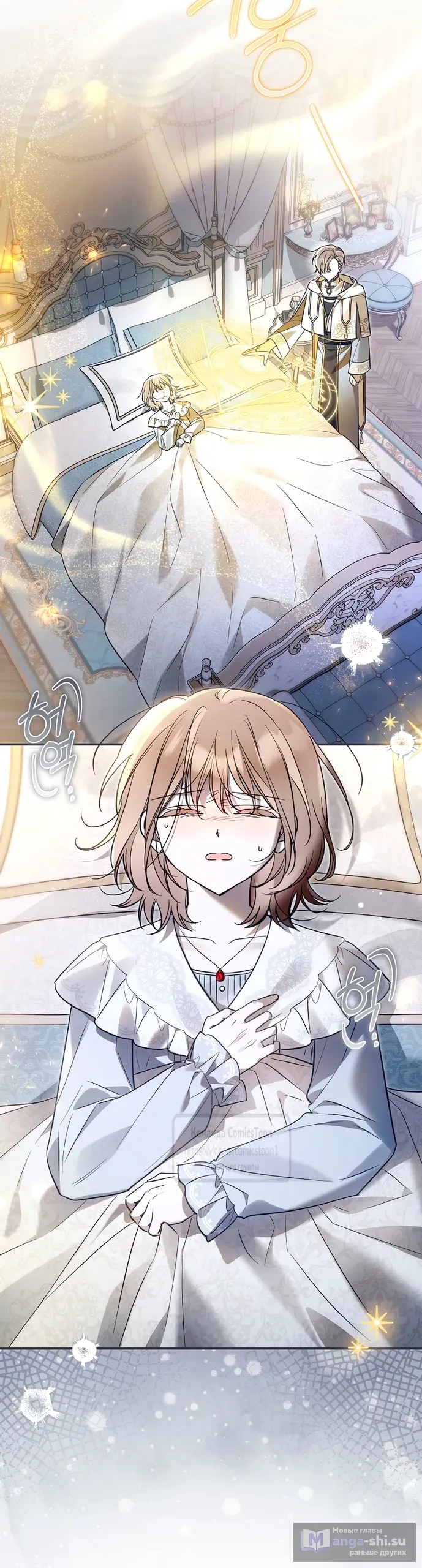 Страница 38 главы 37 манги После того как я завоевала особую любовь младшей дочери герцога, все привязываются ко мне