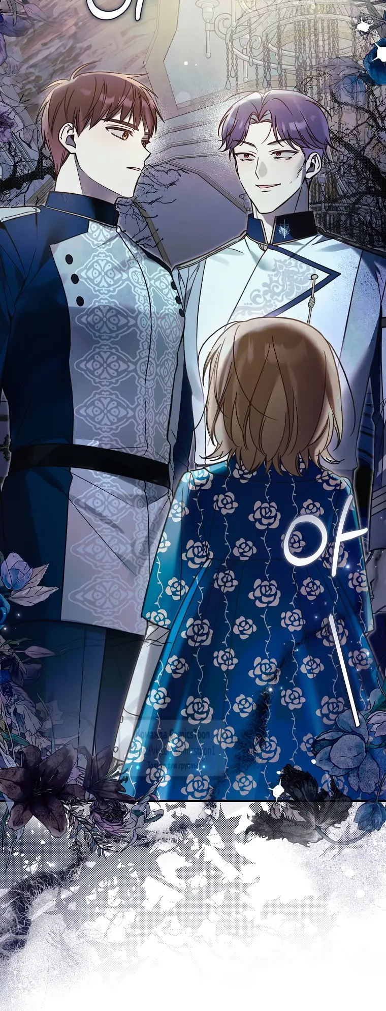 Страница 11 главы 14 манги После того как я завоевала особую любовь младшей дочери герцога, все привязываются ко мне