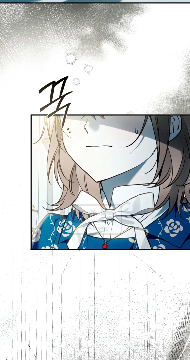 Страница 26 главы 14 манги После того как я завоевала особую любовь младшей дочери герцога, все привязываются ко мне