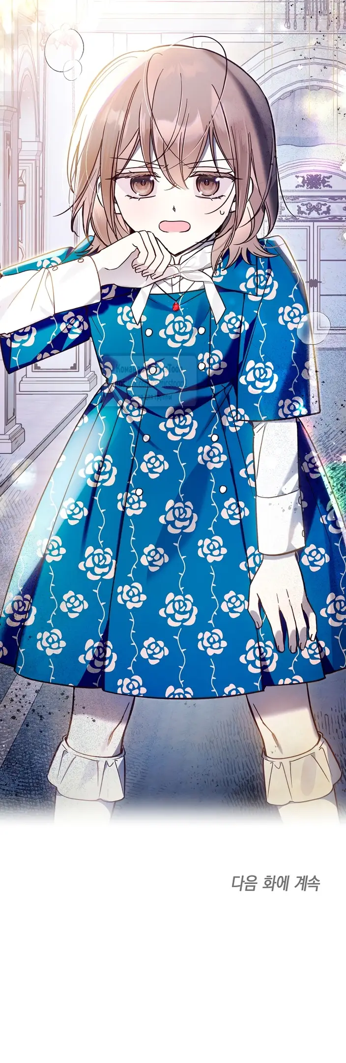 Страница 57 главы 14 манги После того как я завоевала особую любовь младшей дочери герцога, все привязываются ко мне