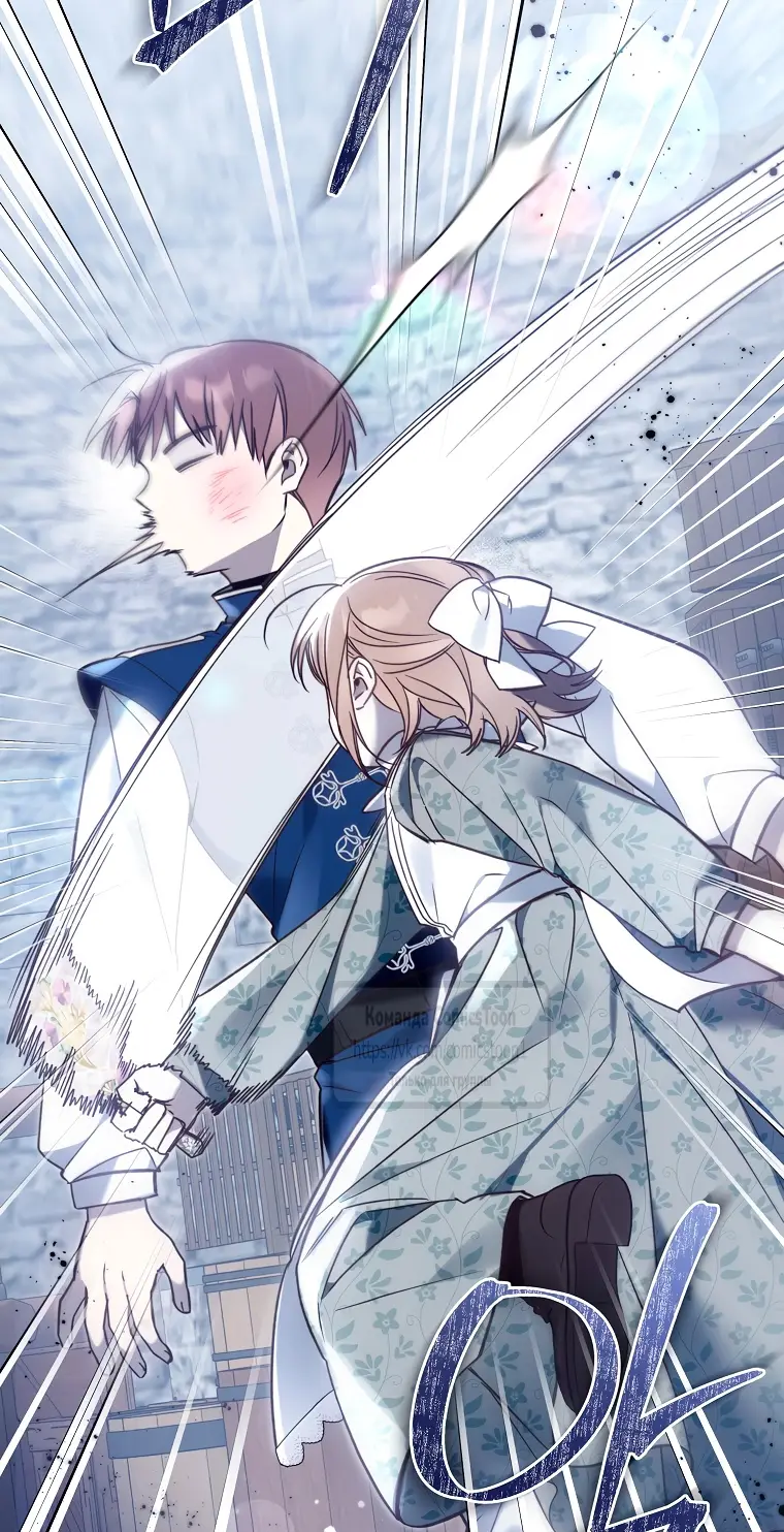 Страница 10 главы 16 манги После того как я завоевала особую любовь младшей дочери герцога, все привязываются ко мне