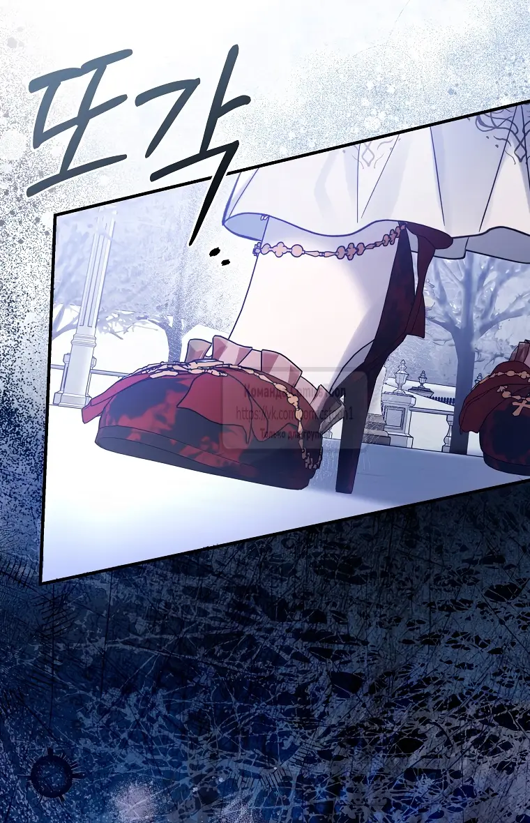 Страница 34 главы 16 манги После того как я завоевала особую любовь младшей дочери герцога, все привязываются ко мне