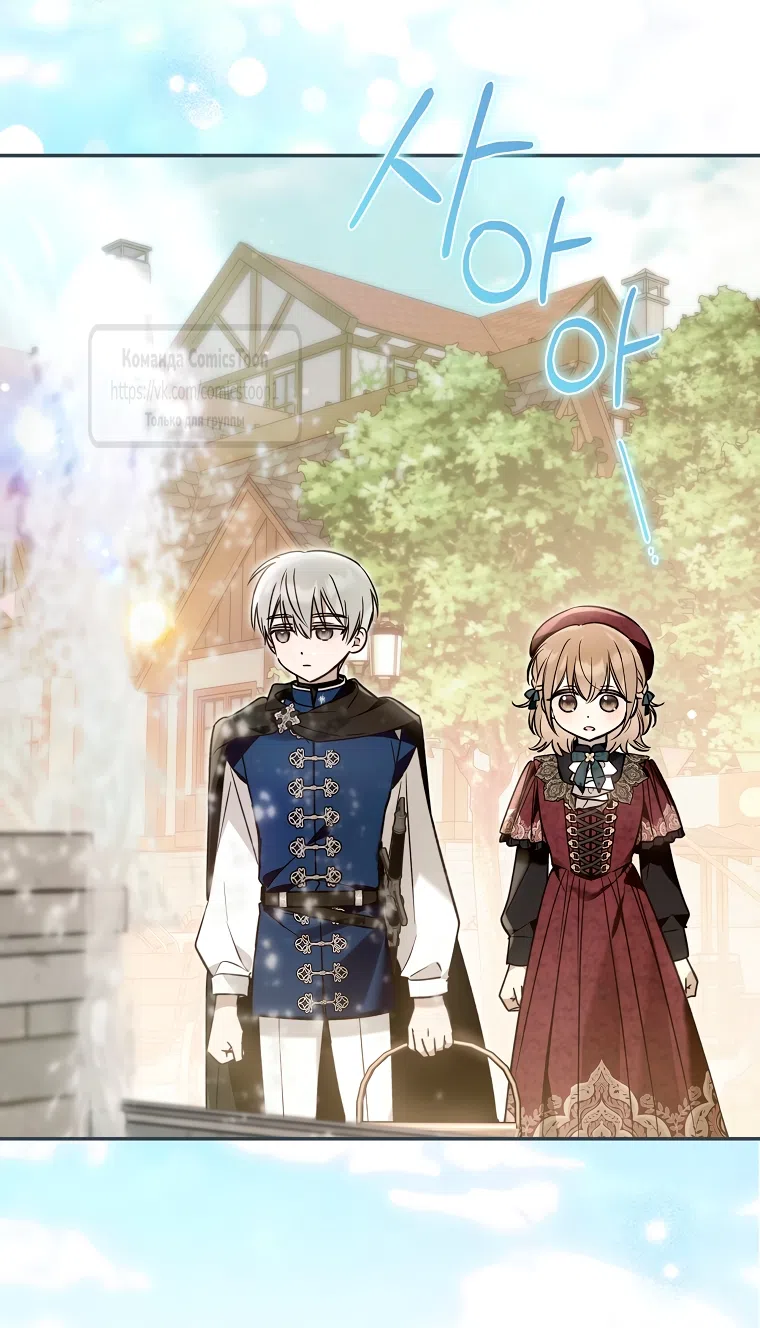 Страница 40 главы 42 манги После того как я завоевала особую любовь младшей дочери герцога, все привязываются ко мне